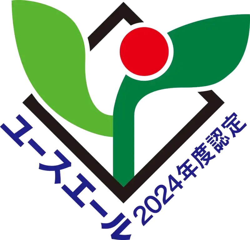 ユースエール認定