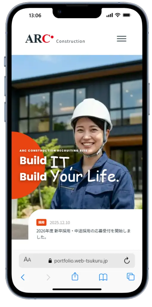サンプル建設株式会社 SP