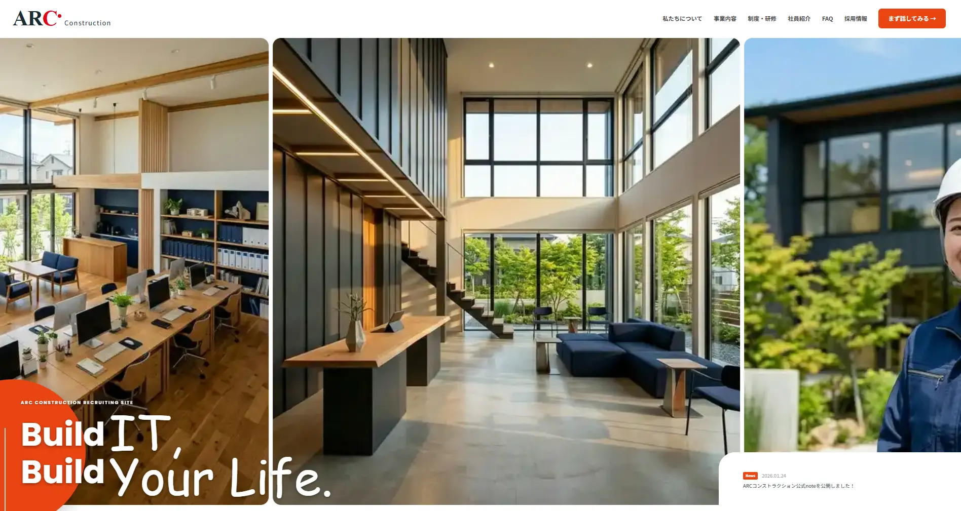 サンプル建設株式会社 PC