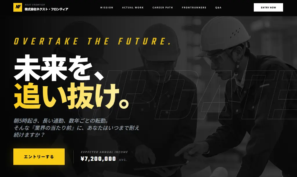 採用サイトデザインのサンプル（CRAFT MODEL）