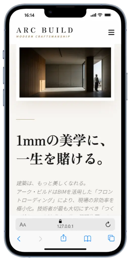 CRAFTモデル スマホ表示